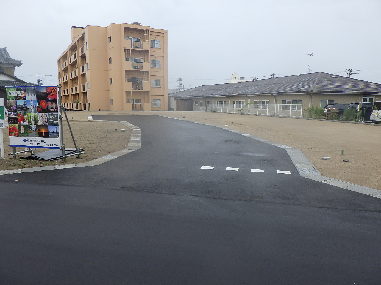 山二ツ５丁目地内宅地造成工事（8区画）